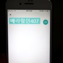 반땅 이미지