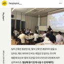 [연봉협상 강의] 헤이조이스 강연 후: 순간이 모여 내가 된다&#39;