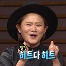 히트왁싱