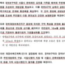 돌곶이로(남측) 이미지