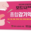 초당약품공업(주) 이미지