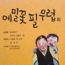 메밀출판사 이미지