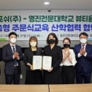 비씨메디칼 이미지