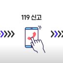 일반인 심폐소생술 표준 교육 프로그램(심화과정) 이미지