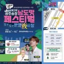 광산-송정-광산-9 이미지