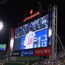 케이티에스남대구점(주) | 어느 롯데팬의 야구 직관 일기 2025