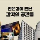 솔기획
