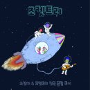 원트리투어 이미지