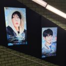 (주)조은레드 | 오늘도 케이팝(위시 컬러 팝업 후기) - 윗부부 너무 귀엽다의 편