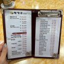 황장군침산점 | [대구 북구청역 맛집]황장군 침산점_부드러운 갈비찜 맛집 내돈내산 후기