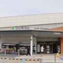 안산(통합)휴게소 이미지