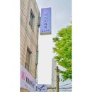 아이디뮤직 강사진 (+연주회 브로슈어)