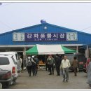 풍물시장입구 이미지