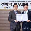 에듀스포츠