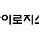 (주)로지스틱스 이미지