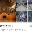 금강웰빙타운 이미지