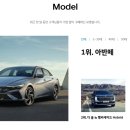현대자동차 티스토리