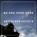 선셋777 | 발리 바투르선셋투어 지프투어 은하수촬영 일정 가격 업체연락처 가이드 등