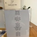 살롱드리나(Salon de rina) | 의정부 1인 미용실 살롱드리나 의정부브라운염색 잘하는 곳