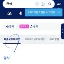 H2377 네이버블로그