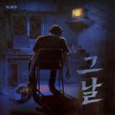 11650-1-10-641 | {641번째 탈출하는 하루} 플레이33 건대점 - 그날