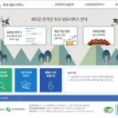 공설공원묘지 이미지