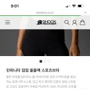 쇼크업소버 스포츠브라 잘알있어? 이미지