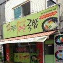 (주)한방촌 네이버블로그