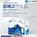 청천한의원 이미지