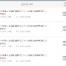 남원읍-99 이미지