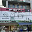 파주간판 파주 간판 전문 제이애드 후기: 믿고 맡기는 맞춤형 서비스