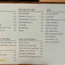 꽃길다방 - 남구 성당로 176-1 | 꽃길다방