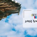 스테이소호헌