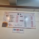 마성뒷고기 이미지