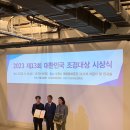 대아 건축사사무소 이미지