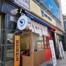 양천제면소 이미지