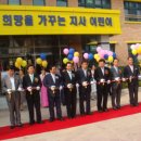 지사초등학교 이미지