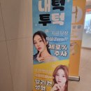 지인성형외과의원 | 피부관리 받으러 신사역 성형외과의원 방문(인모드, 올리지오 받은 후기)