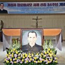 가경자 알로이시오 사제 선종 34주년 기념미사 이미지