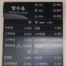 홍콩반점0410(신촌2호점) 이미지