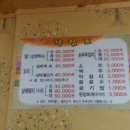 파토리아 식당