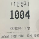 새벽스케치! 천사를 보았다 이미지