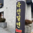 도시철도 초량역 이미지