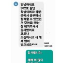 공무원 월급 공무원의 꿈 합격의 명당고시원 주택가 조용하고 쾌적하며 주변에 유흥 오락시설이 없어 오직 공부만 할 수 있는 고시원~ 이미지