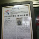 전주 남부 시장의 엄마손 해장국집 이미지