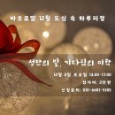 (재)성바오로수도회 이미지