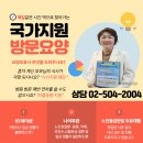 한국시니어센터 이미지