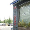 에이치운수(주) 이미지