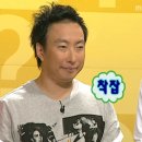 소풍게임랜드 | 믕…