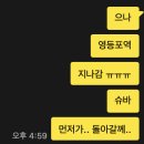 영등포역 | 광란의 먹방의 시작 영등포 마라샹궈 맛집 라화쿵푸